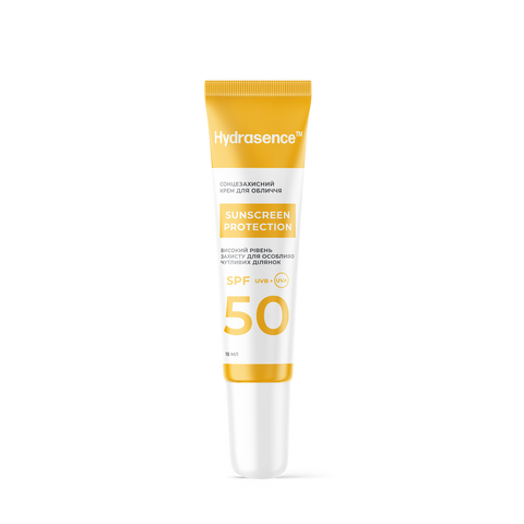 Сонцезахисний крем для особливо чутливих ділянок обличчя ТМ Hydrasense SPF 50, 15 мл HSHL0060 фото