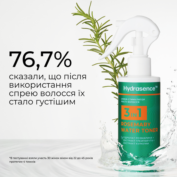 Спрей-стимулятор росту волосся 3в1 Hydrasence 150 мл HSHL0005 фото