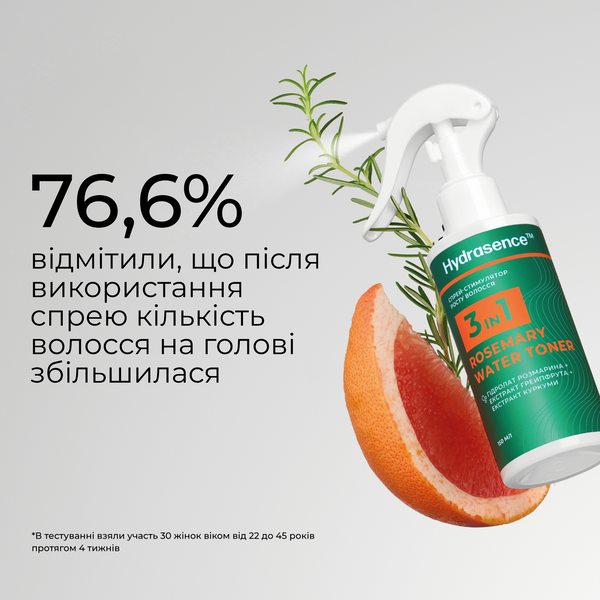 Спрей-стимулятор росту волосся 3в1 Hydrasence 150 мл HSHL0005 фото