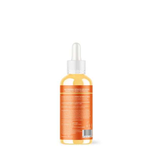 Освітлююча сироватка для обличчя Radiance Booster Serum Hydrasence 50 мл HSHL0023 фото